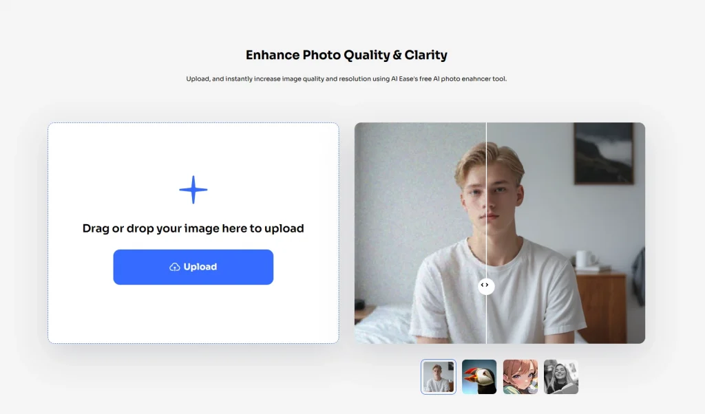 aiease photo enhancer インターフェース