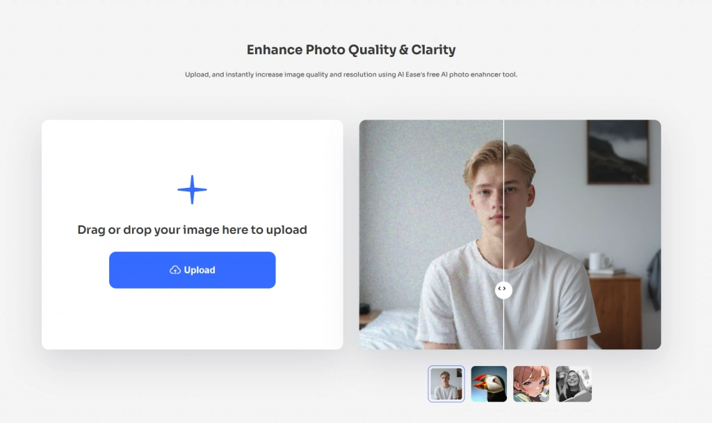 aieaseフォトエンハンサーに写真をアップロードする