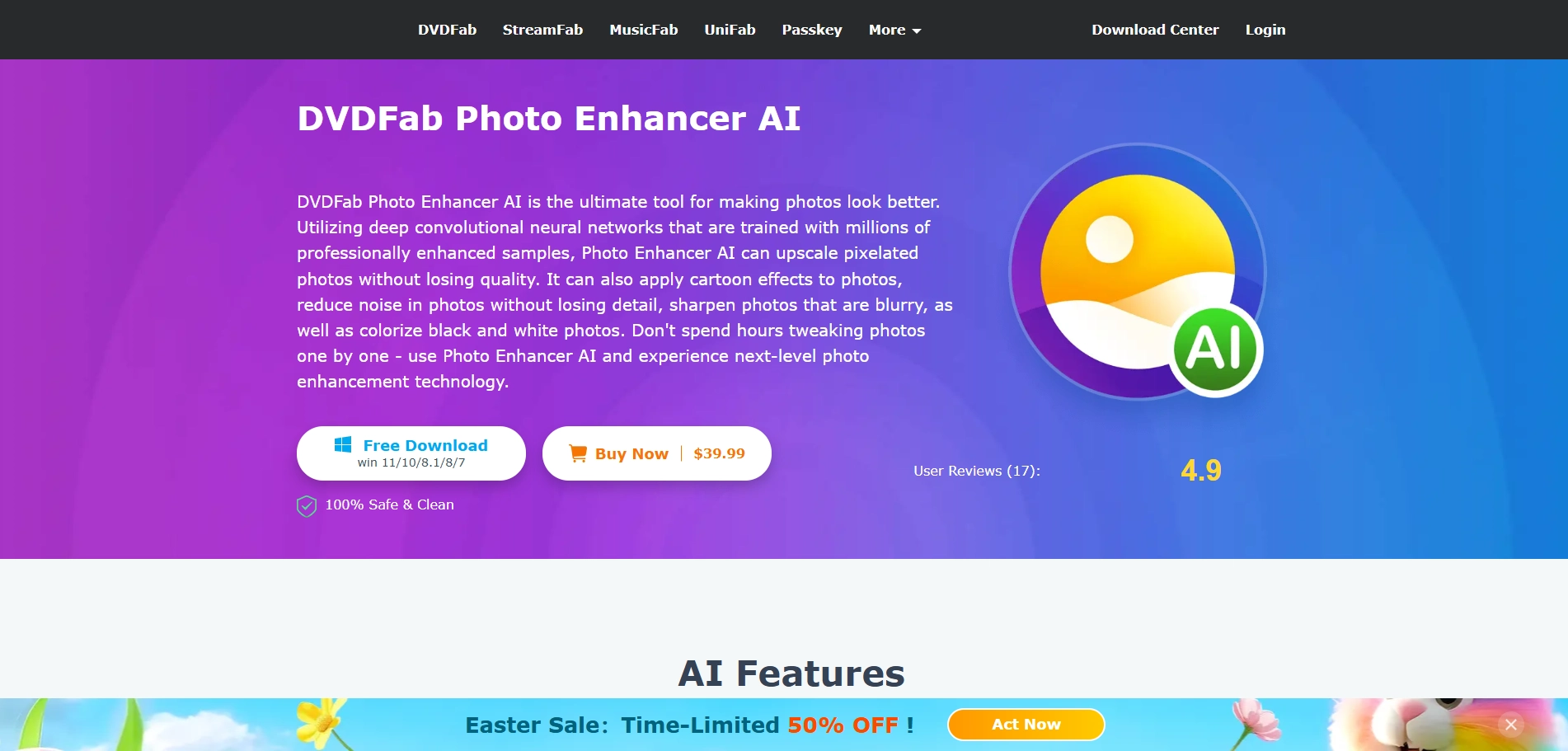 dvdfab動画品質向上ソフトのインターフェース