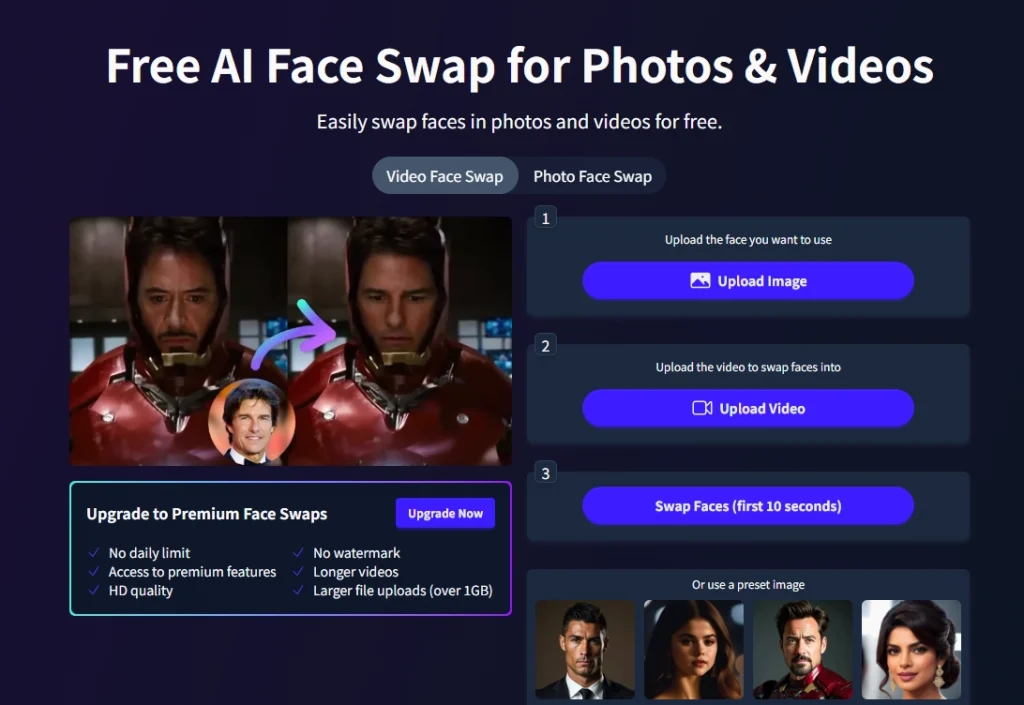 マジックアワーaiフェイススワップのウェブサイト・インターフェース