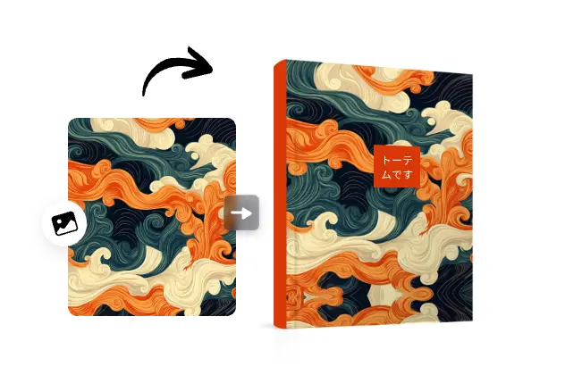 use the ai generated cloud pattern as the book cover