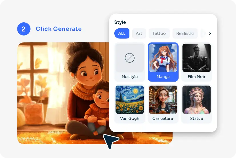 スタイルを選ぶ