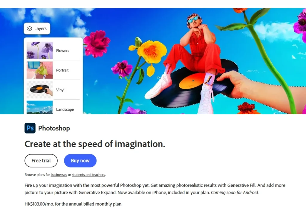 Photoshop 專業影像處理工具的介面
