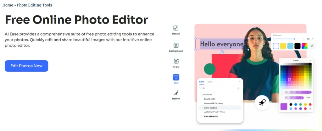 ai easy 照片編輯工具的介面