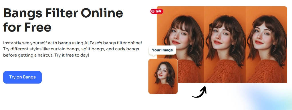 aiイージーバングス・フィルターのインターフェイス